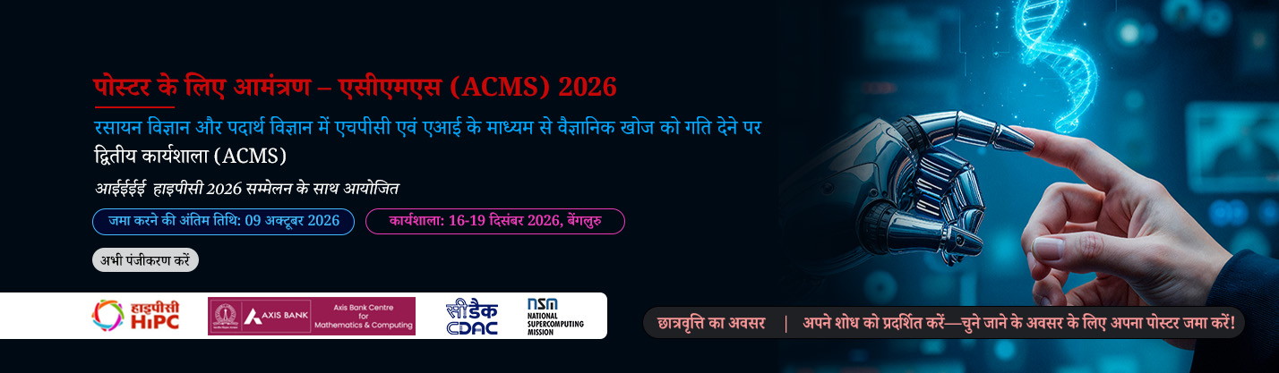 NSM Banner 1